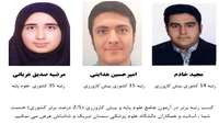 تبریک و شادباش به دانشجویان پر افتخار در کسب رتبه برتر آزمون جامع علوم پایه و پیش کارورزی (2/5 درصد برتر کشوری)